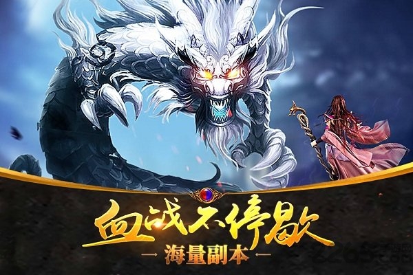 沙城战神单机高爆版手游