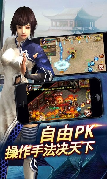 广凡游戏战神归来