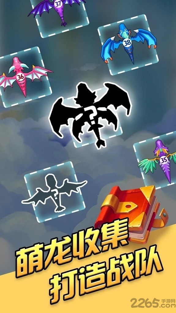 龙之塔防内购破解版