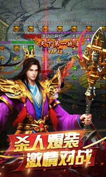切割圣龙最新版
