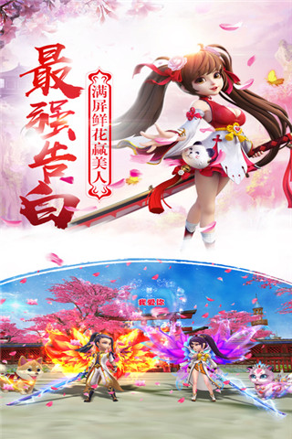 少侠传游戏