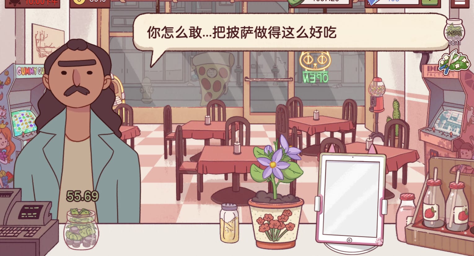 可口的比萨官方下载