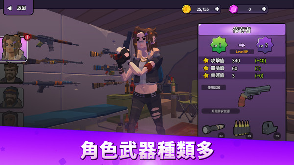 终末之战游戏