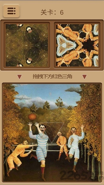 万花世界测试服