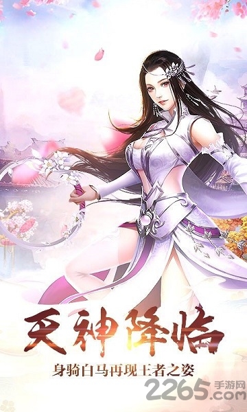 陈芊芊传说手游