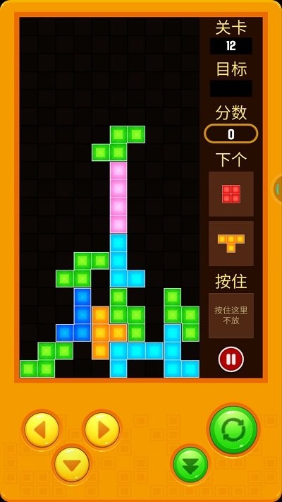 俄罗斯方块2022游戏