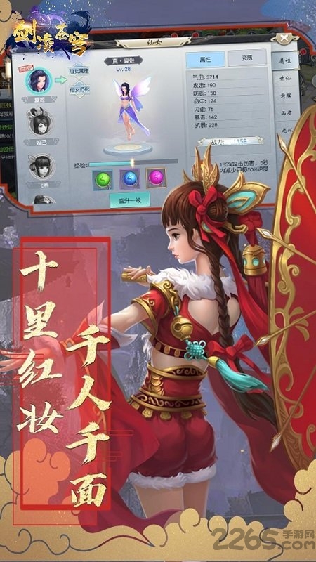 剑凌苍穹ol最新版本
