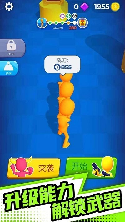 末日之路射击游戏