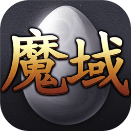 7477页游魔域永恒
