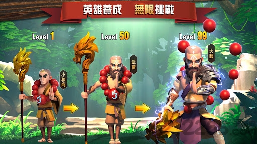 盖世英雄国际服