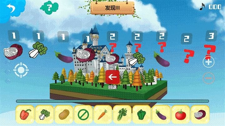 伟大的建筑儿童启蒙益智游戏