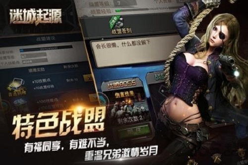 迷城起源变态版