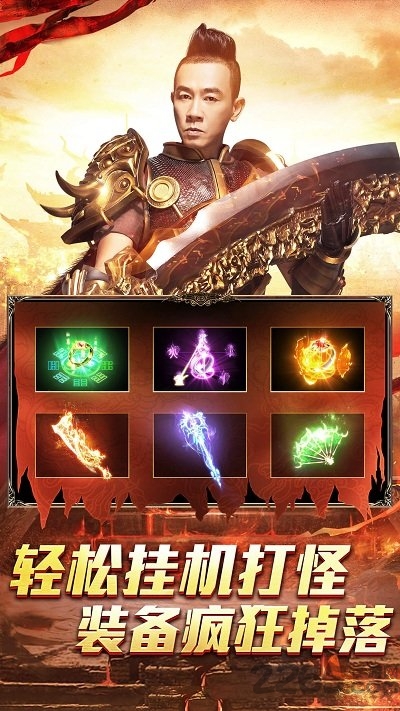 龙腾传世陈小春专服