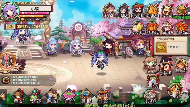 武娘少女乱斗官方版