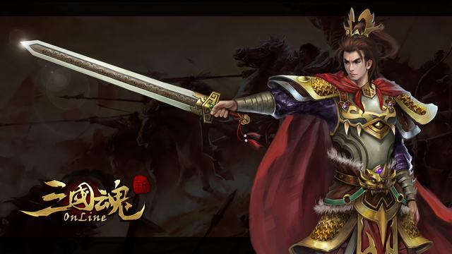 三国魂手机版下载