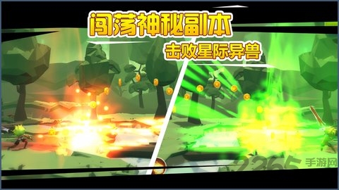 小小急速跑手游九游版