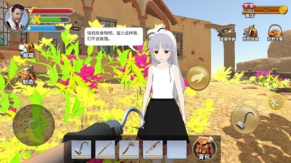 我与空姐流落荒岛最新版