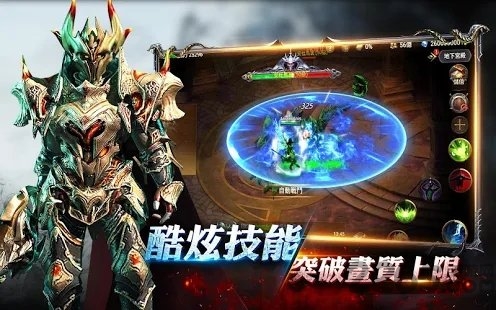 暗黑之役觉醒游戏