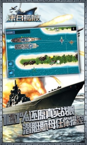 末日孤舰无限金币版