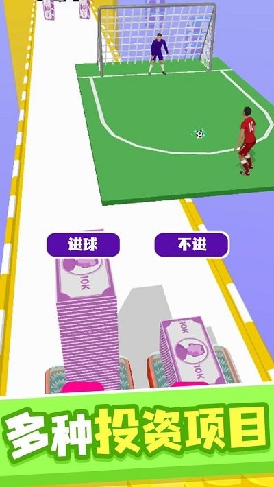 一路向钱手机版