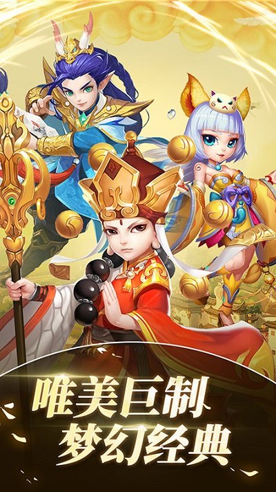 大圣轮回7477游戏下载