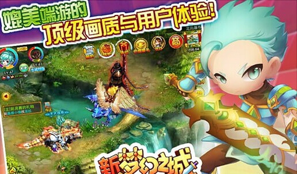 新梦幻之城360版