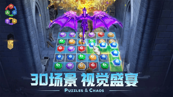 帝国与魔法手游