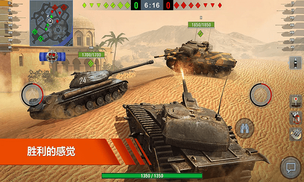 模拟坦克对战战场游戏