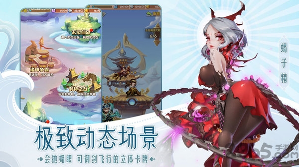 少年西游记渠道专服手游