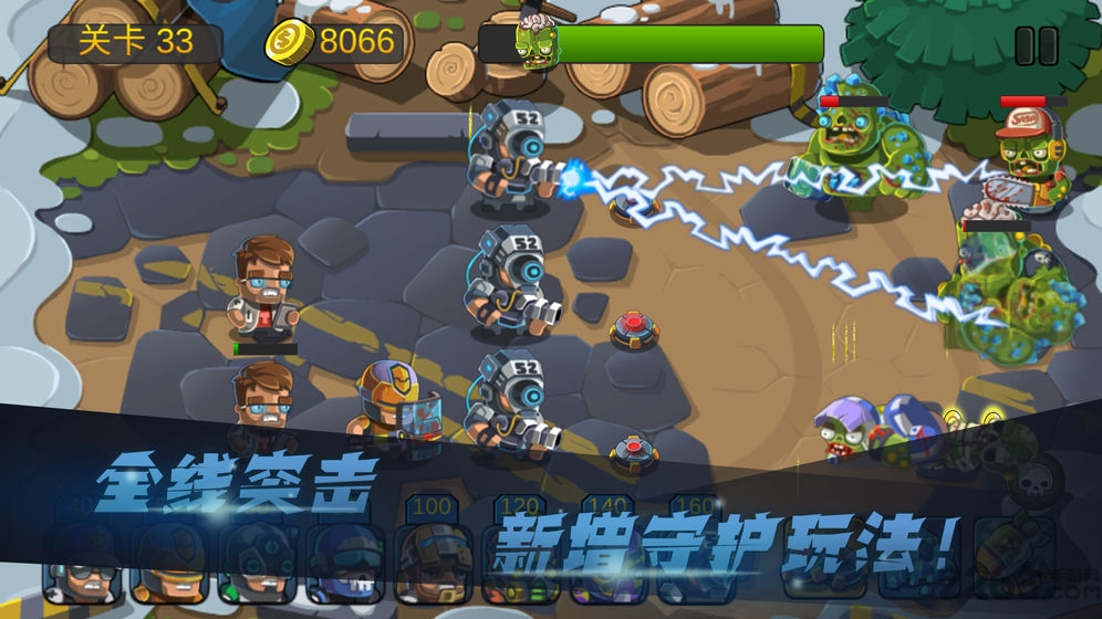 僵尸行动队2手游最新版
