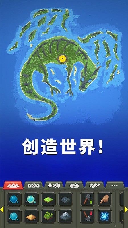 上帝物理盒子官方版 上帝物理盒子游戏下载