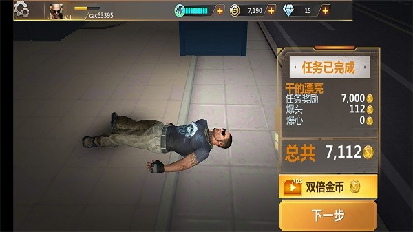 狙击手前线3d游戏 狙击手前线3d游戏下载