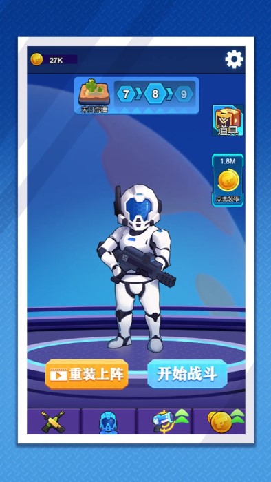 废土穿越游戏 废土穿越官方下载