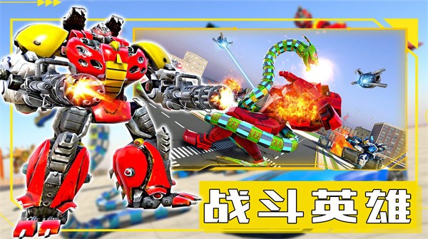 新帝国创建模拟器游戏 新帝国创建模拟器下载安装手机版