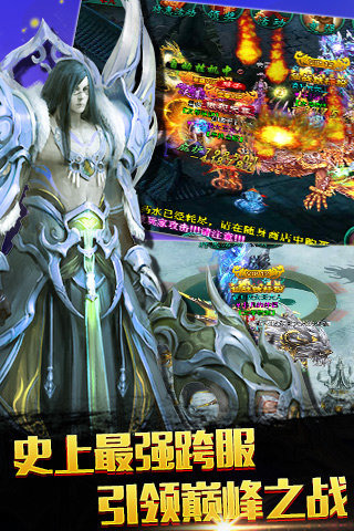 暗黑狂魔九游版
