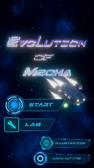 进化机械手机版(evolutionofmecha)