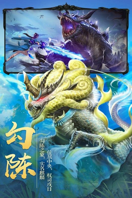 灵域修仙百度版