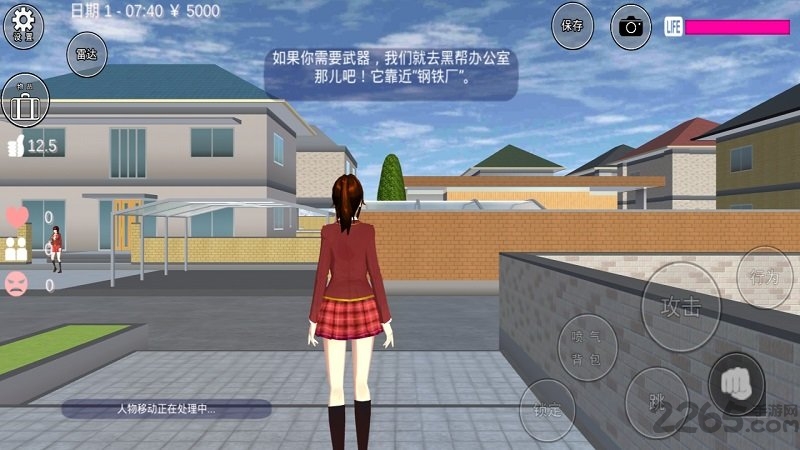 樱花校园模拟器老版本