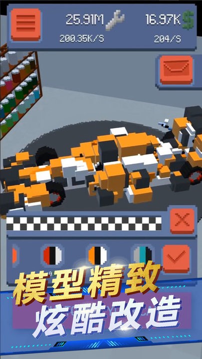 闲置大富翁模拟游戏