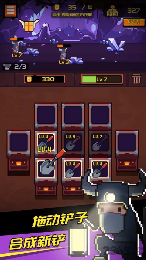 黄金矿工的故事内购破解版