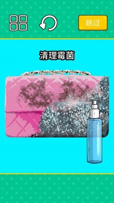 超级收纳大师官方版