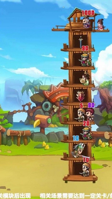 大哥你先上小游戏