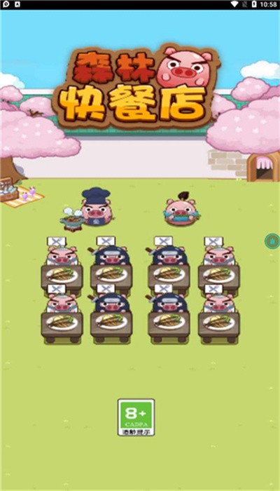 森林快餐店小游戏