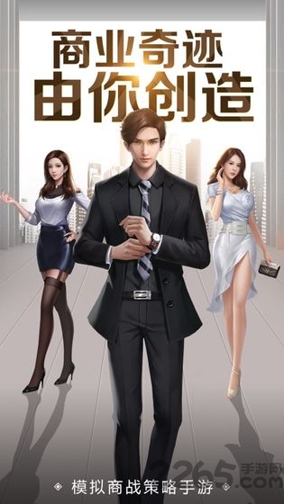 亿万人生华为版