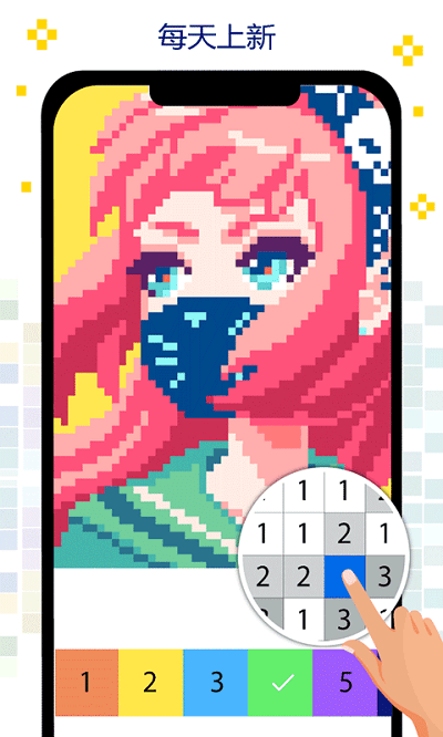 像素画画填色乐园游戏