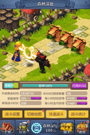罗兰之光手游最新