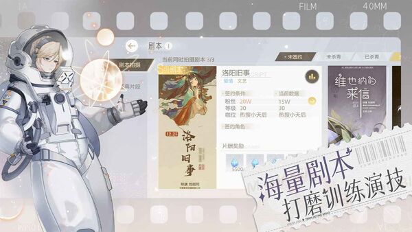 绝对演绎b服