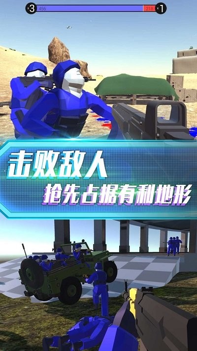 迷你战地风云最新版