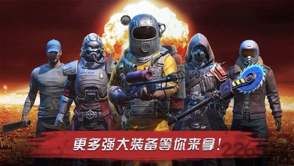 末世守望最新版 末世守望手游下载