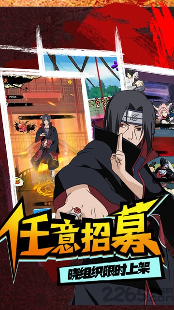 忍界究极对决bt版